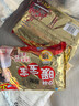 暖宝宝小林制药暖贴即贴暖身降温防寒保暖热力贴自发热光腿神器32片*2包 实拍图