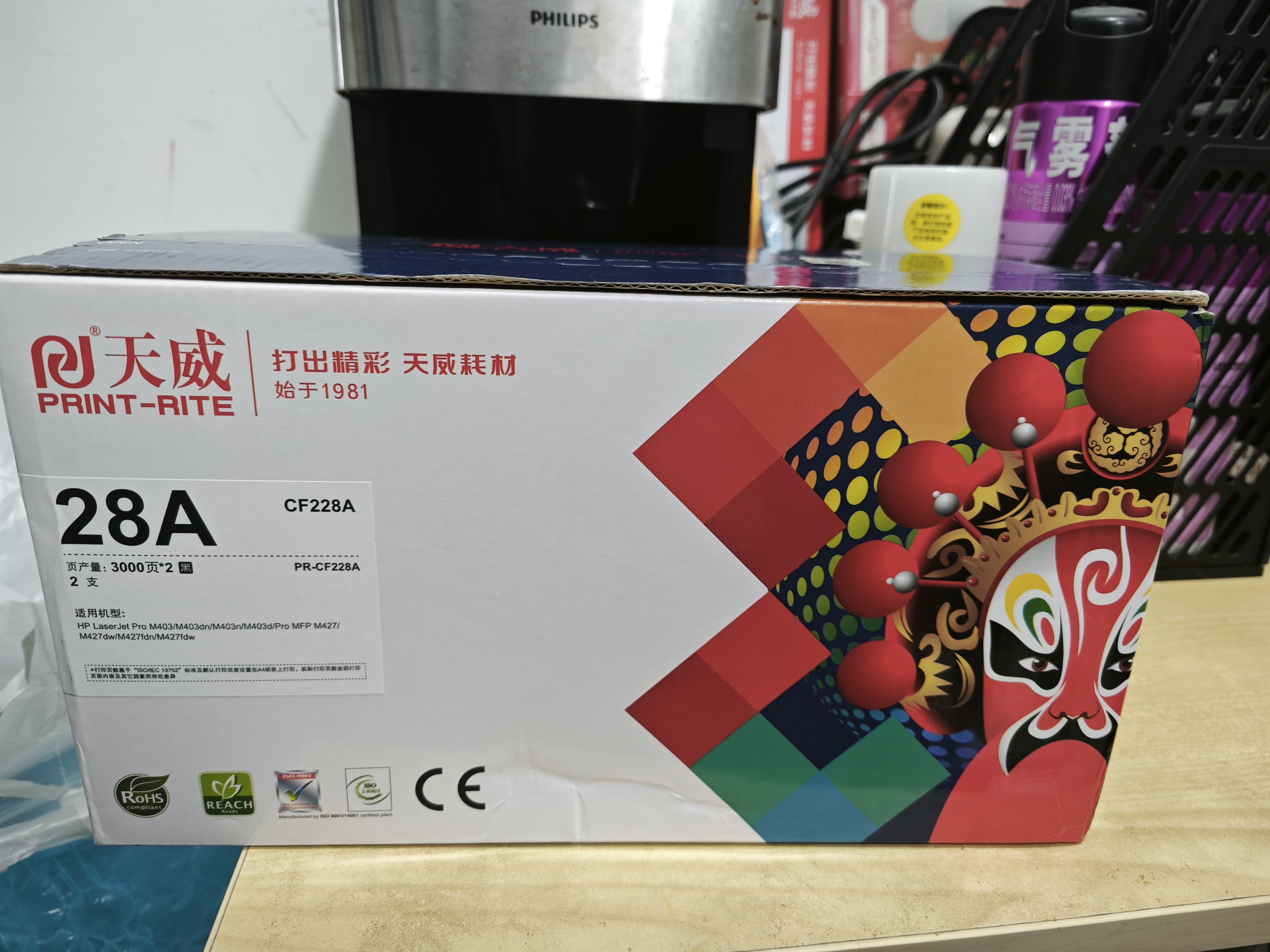 天威CF228A硒鼓 28a双支大容量 适用惠普HP M403d M403dn M427dw M403dw M427fdn M427fdw M403n打印机墨盒 实拍图