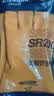 兰浪SR200 进口天然橡胶耐酸碱防腐蚀防化防护劳保工业实验室手套 XL 实拍图