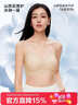 草本初色内衣女小胸聚拢无钢圈凉感无痕软支撑透气美背山茶花香氛文胸罩 实拍图
