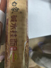 博大无盐荞麦面800g*2袋低脂赤峰苦荞杂粮慢升糖挂面 实拍图