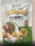 关氏栗泉有机板栗仁健康零食即食甘栗仁迁西板栗仁家庭装50g*20袋 实拍图