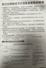 实力立牌（STAND UPRIGHT）ST-102B 汽车千斤顶 车载应急汽修工具 剪式手摇千斤顶 小车轿车用1.5吨 实拍图