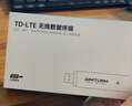 影腾随身wifi三网全国通用无线wi-fi6免插卡移动联通电信无限制大流量卡便携式网卡高速网络2026款5GHF 【插电款 即插即用】增强版旗舰WIFI全国通用 实拍图