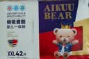 爱酷熊（AIKUUBEAR）畅吸拉拉裤大码一体裤男女宝宝通用超薄透气全包臀尿不湿 [半包臀]拉拉裤4XL80片(36-38斤) 实拍图
