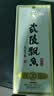 武陵酒  经典飘香53度酱香型白酒整箱装 纯粮大曲工艺 年货送礼自饮 53度 500mL 2瓶 *第三代飘香对酒装 实拍图