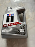 美孚（Mobil）全合成汽机油5W-40 SP级4L美孚1号极光银汽车保养京东养车自营 实拍图
