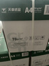 天章 （TANGO）A4打印纸70g500张*5包 新绿天章【豪华品质】整箱2500张白纸双面打印复印纸 纸张洁白企业合同存档 实拍图