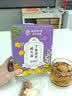 南同神州猴头菇丁香茯苓养胃茶暖胃健脾补养生茶调理肠胃虚弱护胃黏膜修复 实拍图