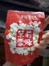 吴裕泰茶叶茉莉花茶七窨芽叶醇香浓香口粮茶 茉莉雪峰教师节茶礼 50g/袋 实拍图