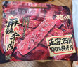 百草味灯影牛肉丝麻辣味100g 四川成都特产牛肉干肉脯解馋休闲零食 实拍图