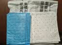 初舍（CHUSHE）集成灶吸油棉20片48*20cm油烟机吸油纸通用油槽油盒过滤棉垫 实拍图
