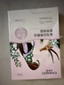 自然堂【邓凯同款】喜马拉雅雪域紫草面膜26ml*5片细致毛孔敏肌可用 实拍图