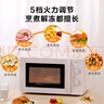 美的（Midea）【价保618】快捷微波炉 家用小型 360°转盘加热 旋钮操控 易洁内胆（M1-L213B二代） 实拍图