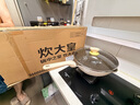 炊大皇钛盾炒锅 麦饭石色不粘锅多功能少油烟炒菜锅平底锅30cm 实拍图