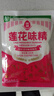 莲花味精100g【纯粮酿造99%高纯度】零添加 凑单 炒菜煲汤厨房调料 实拍图