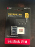 闪迪（SanDisk）256GB TF(MicroSD)内存卡4K极速金卡 A2 V30 U3 兼容大疆Pocket 4/Action 6运动相机 无人机存储卡 实拍图