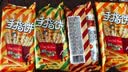 达利园好吃点小熊字饼干整箱单独小包装手指饼儿童零食小吃休闲食品批发 熊字饼115g*5包+手指饼115g*5包 实拍图