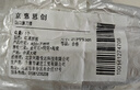 京惠思创磨刀器菜刀快速磨刀石家用多功能磨刀神器四槽位磨剪刀油石磨刀石 实拍图