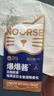 卫仕（NOURSE） 卫仕主食功能猫条 猫湿粮 全价猫咪零食幼猫成猫极光条 16g*50支 实拍图