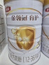 伊利金领冠育护幼儿配方奶粉3段12-36个月960g*1罐【5倍DHA好脑力】 实拍图