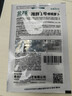 北蔬 小萝卜种子春种红皮水果萝卜蔬菜籽 潍胖1号樱桃萝卜种子约500粒 实拍图