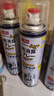 巨奇（JUQI）鞋子除臭剂360ml*3瓶银离子消毒杀菌脚臭喷雾球鞋防臭去异味速干 实拍图