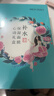 美肤宝补水保湿面膜25ml*20片滋润肌肤改善干燥弹润晒后补水生日礼物 实拍图