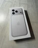 Apple/苹果  iPhone 17 Pro 256GB 银色 支持移动联通电信5G 双卡双待手机 实拍图