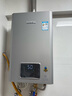 林内（Rinnai）【小蛮腰Pro plus】13升极光灰燃气热水器 超能恒温芯 恒温热水器上门安装 13GD33（JSQ26-GD33） 实拍图