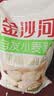 金沙河面粉 自发面粉含酵母加水自发酵 做馒头包子专用自发小麦粉5斤 实拍图