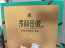 金徽柔和H9礼盒 (马年生肖纪念酒) 浓香型白酒 50度500mL礼盒装 实拍图