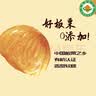 关氏栗泉有机板栗仁健康零食即食甘栗仁迁西板栗仁家庭装50g*20袋 实拍图