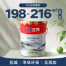 立邦乳胶漆京雅居墙漆乳胶漆油漆白漆防霉抗甲醛净味五合一18L/约25kg 实拍图