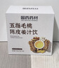 西知堂五指毛桃陈皮姜汁饮300g陈皮茯苓饮姜茶姜汁三伏天湿祛茶 实拍图