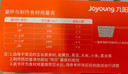 九阳（Joyoung）豆浆机1.2L破壁免滤 可预约家用多功能3-4人食全自动破壁榨汁机料理机DJ12A-D2190【价保618】 实拍图