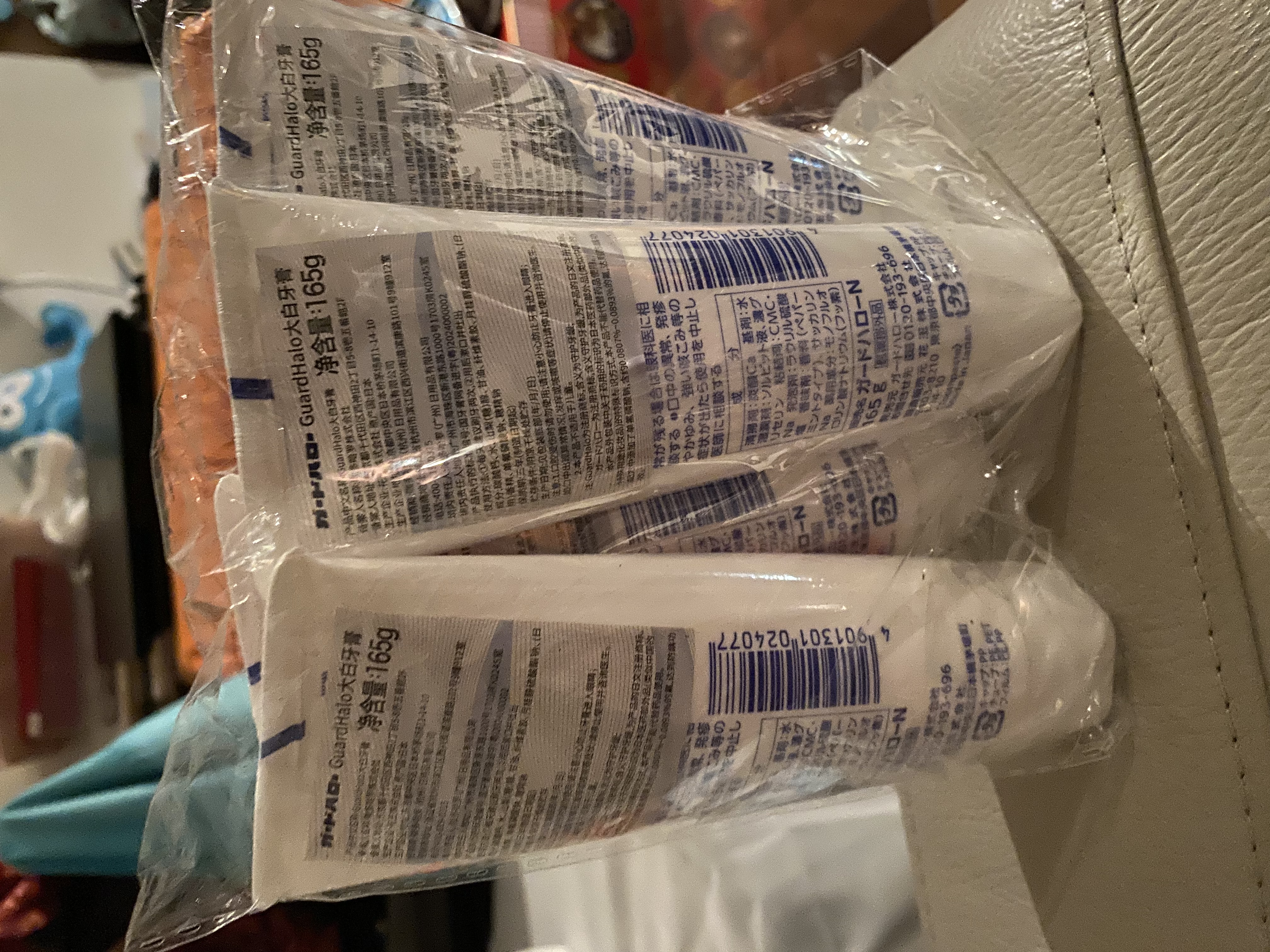 花王（KAO）GuardHalo大白牙膏165g*4支 牙膏美白去黄去口臭京东自营含氟防蛀 实拍图