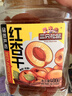三只松鼠红杏干400g 罐装无核蜜饯果干酸甜果脯儿童办公室休闲零食小吃 实拍图