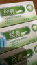 白玉上海防酸经典牙膏190g*5 支缓解牙齿酸痛 清新口气家庭装 实拍图