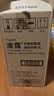 滴露（Dettol）衣物消毒液除菌柠檬3L*3 99.9%杀菌除螨内衣裤衣服消毒水配洗衣液 实拍图