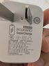 华为冰糖全能充电器(Max100W) 超级快充3C认证含1米6A数据线华为原装充电器适用华为手机Pura80 实拍图