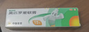 【原研】百多邦 莫匹罗星软膏2%*15g  脓疱病疖肿毛囊炎湿疹 中美史克 实拍图