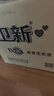 卫新香薰洗衣液薰衣草34.08斤全瓶组合套装(4.26kg*4）机洗手洗去渍 实拍图