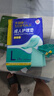 永福康成人护理垫 L24片 尺寸60*90cm 婴儿孕产妇床垫老人一次性隔尿垫 实拍图