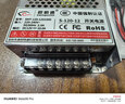 视明通 监控电源适配器12V10a20A 摄像头稳压开关电源12v变压器集中电源供电集中电源箱 集中电源12V10A 实拍图
