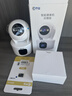 乔安（JOOAN）双摄1600万像素监控摄像头无线wifi网络高清监控器360度无死角带夜视全景云台家用AI监控手机远程 实拍图