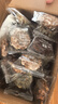 碧翠园生巧坚果燕麦脆饼干300g/盒混合口味高蛋白早餐代餐巧克力零食 实拍图