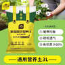史丹利3L包装营养土园艺有机土通用型种花种菜养花专用泥炭土壤种植土 实拍图