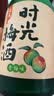 时光梅梅见时光梅果酒中秋送礼 330ml*6瓶 整箱装 8度 微醺果酒自饮聚餐 实拍图