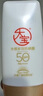 大宝水感多效防晒露50g高倍防晒霜防水防汗防紫外线护男女士护肤品 实拍图